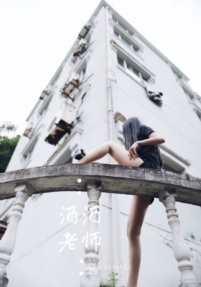 放羊的星星电视剧